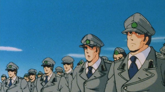 Данкугар (1985)