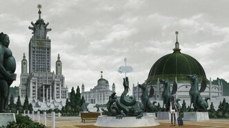 Оккультная академия (2010)