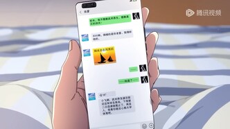 Маг ближнего боя (2023)