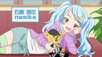 Моя сестрёнка из Осаки (2012)