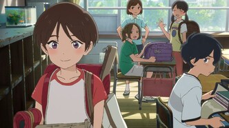 Плавучий дом (2022)