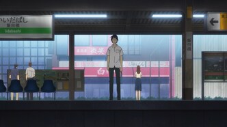 Город, в котором меня нет (2016)