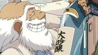 Огненный отряд ДНК Тип 999.9 (1998)