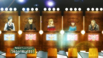 Танец на Вампирском берегу (2010)