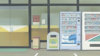 Клубничный зефир (2005)