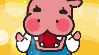 Агрессивная Рэцуко (2016)