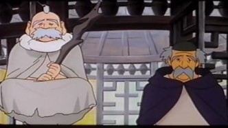 Драгон Квест: Герб Рото (1996)