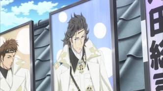 Рок эпохи Бакумацу (2014)