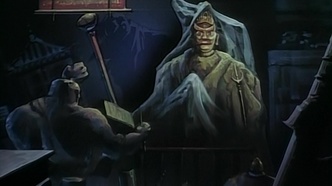 Заклинатель Кудзяку (1994)