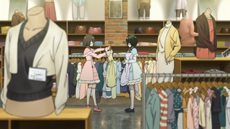 Иная: Начало (2012)