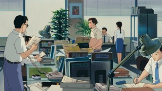 Ещё вчера (1991)