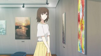 Необходимый цвет (2018)