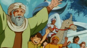 Истории Андромеды (1982)