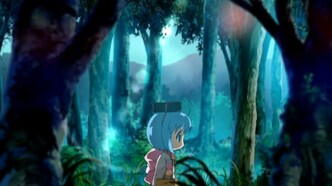 Бинтё-тан (2006)