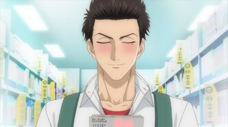 Парень-яойщик из старшей школы (2016)