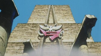 Камен Райдер СД (1993)