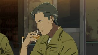 Винокурня семьи Комада (2023)