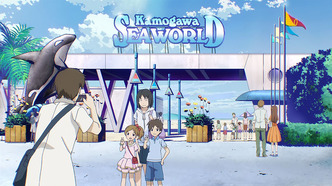 Цветок вечности (2012)