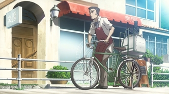 Небесный Фафнир (2010)