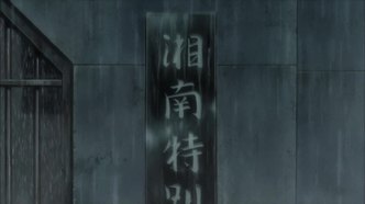 Радуга: Семеро из шестой камеры (2010)