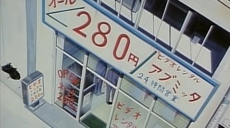 Вставить при сборке (1989)