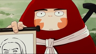 Да Хуфа (2017)