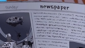 Ван-Пис: Открытие в большом море! Большая мечта отца! (2003)