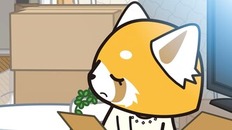 Агрессивная Рэцуко (2018)