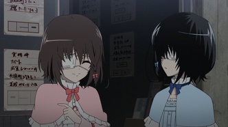 Иная: Начало (2012)