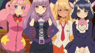 Рок-шоу!! (2020)