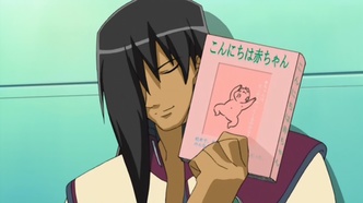 Вандред: Второй уровень OVA (2002)