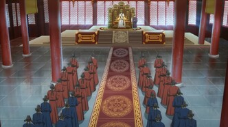 Стратегия императора (2019)