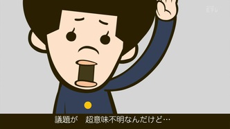 Активистка! (2012)