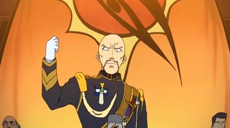 Вандред (2000)