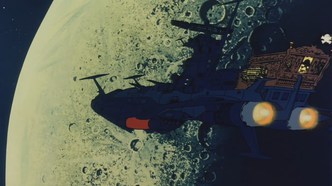 Капитан Харлок: Тайна «Аркадии» (1978)