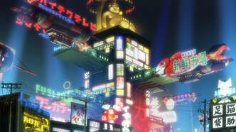 Акудама драйв (2020)