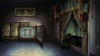 Легенда о перевороте: Роман о заклятых богах (1999)