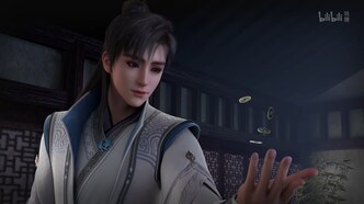 Облачный владыка (2022)