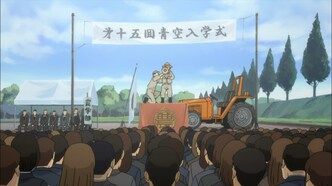 Сельскохозяйственные истории (2007)