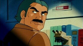 Трёхглазый: Принц с дьявольского острова (1985)