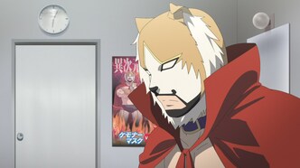 За дело! «Звериная тропа» (2019)