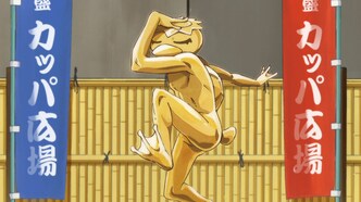 Сарадзаммай (2019)