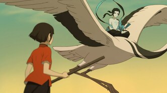 Большая рыба и Бегония (2016)