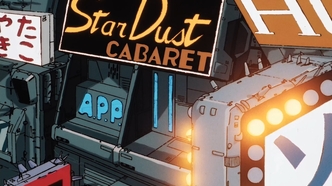 Проект А-ко II: Интрига финансовой группы Дайтокудзи (1987)