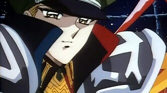 Бит Экс Нео (1997)