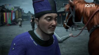 Имперская гвардия пламени (2022)