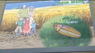 Путешествие Кино: Прекрасный мир (2007)