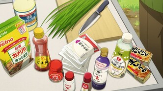 Кулинарные скитания в параллельном мире (2023)