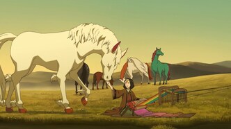 Большая рыба и Бегония (2016)