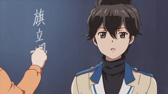 Если бы я сломал её флаг (2014)